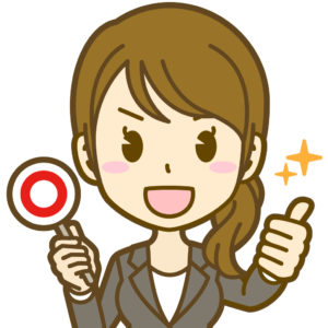 良い口コミ