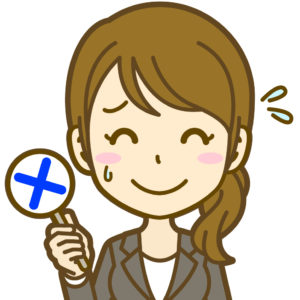 悪い口コミ