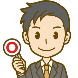 良い口コミ(男)
