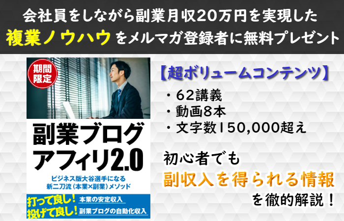 出産祝いで40代が兄弟に贈る相場とは 金額の目安を知って失礼を防ごう 本業 副業の稼活